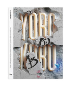 y_cover_113_600 Portada Nº113 realizada por Tavo e inspirada en laprimera portada de Yorokobu